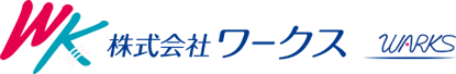 株式会社ワークス